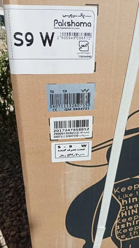 لباسشویی نو|ماشین لباسشویی و خشککن لباس|کازرون, |دیوار