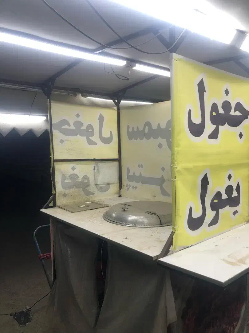 چهارچرغ همه چی کامل بالامپ وگاز|کافی‌شاپ و رستوران|صباشهر, |دیوار