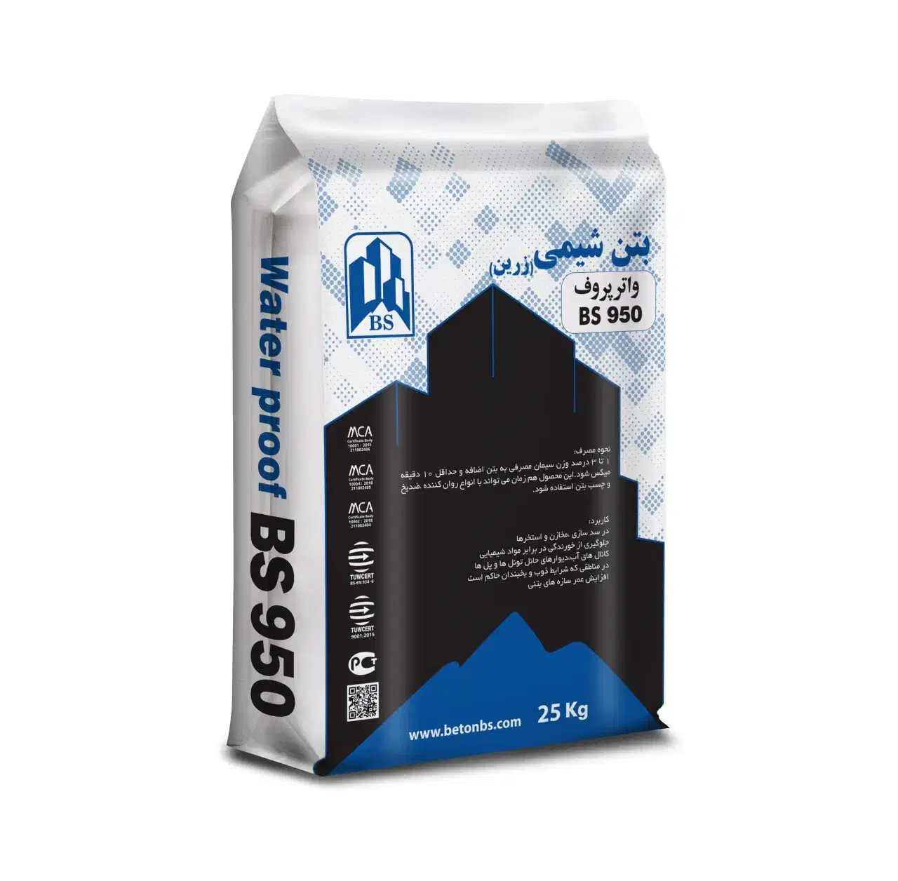 واترپروف بتن بتن شیمی|مصالح و تجهیزات ساختمان|مشهد, فلسطین|دیوار