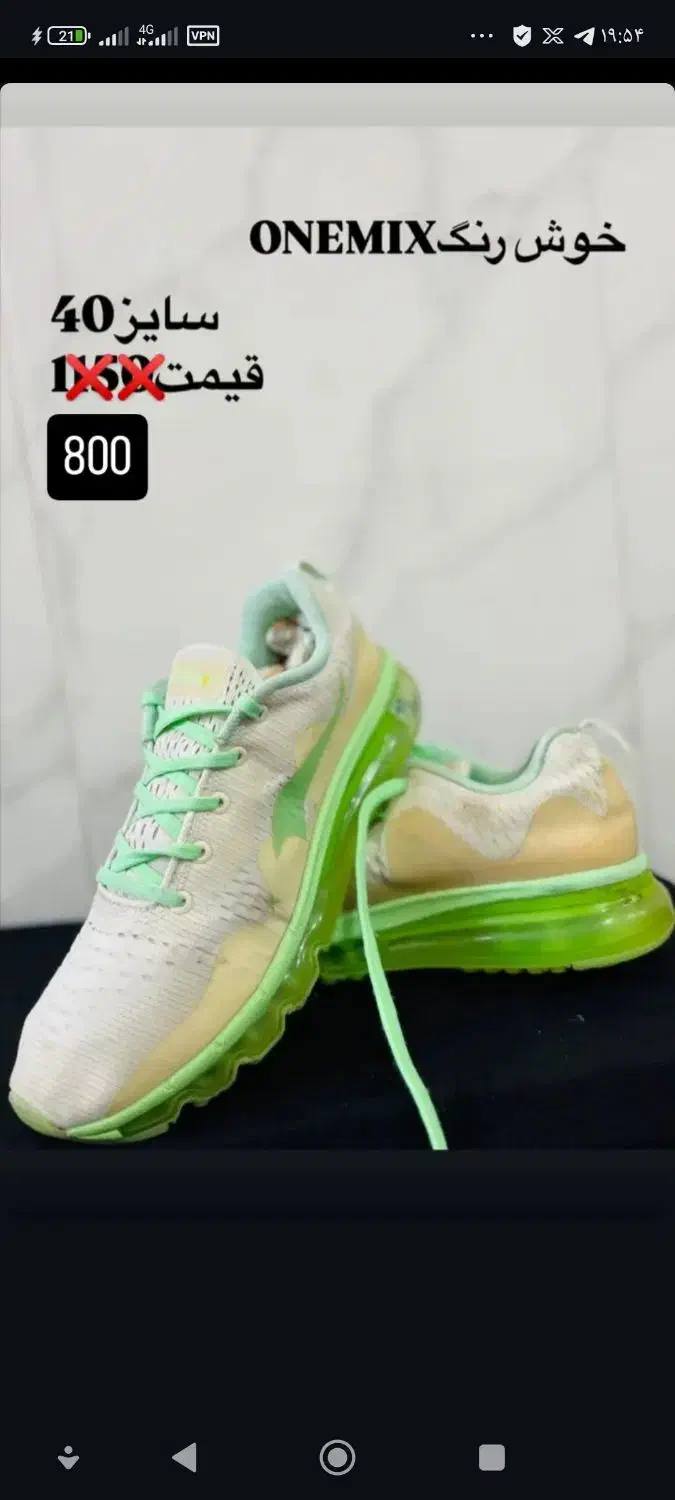 کفش اورجینال خارجی|کیف، کفش، کمربند|جوانرود, |دیوار