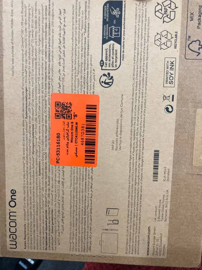 اسمارت پن|تبلت|تهران, آهنگ|دیوار