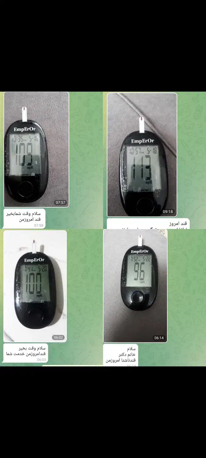 درمان دیابت با احیا سازی غده پانکراس|خدمات آرایشگری و زیبایی|بوشهر, |دیوار