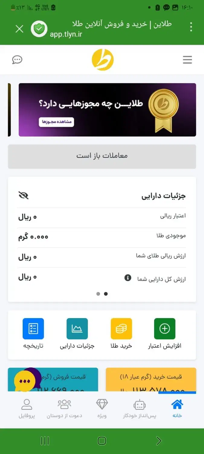 کسب درآمد رایگان|کارت هدیه و تخفیف|قم, کلهری|دیوار