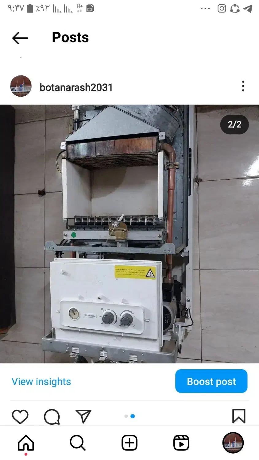 سرویس تعمیر پکیچ ابگرمکن بوتان و ایران رادیاتور|آبگرمکن، پکیج، شوفاژ|بجنورد, |دیوار