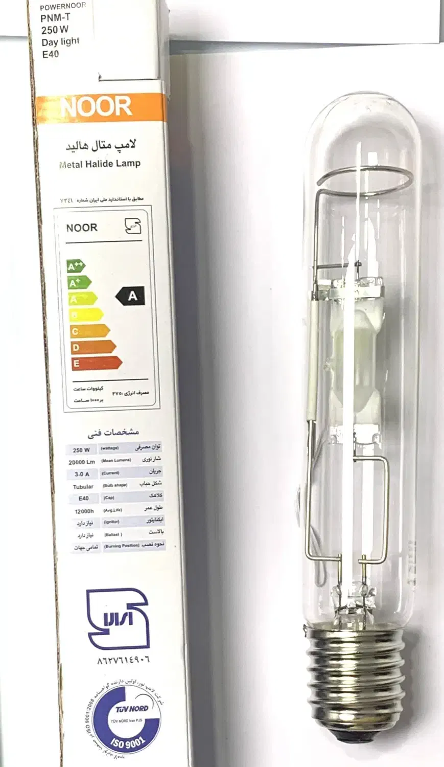 لامپ گازی بخار سدیم هلیم و جیوه و متال هالید|لامپ و چراغ|عسلویه, |دیوار