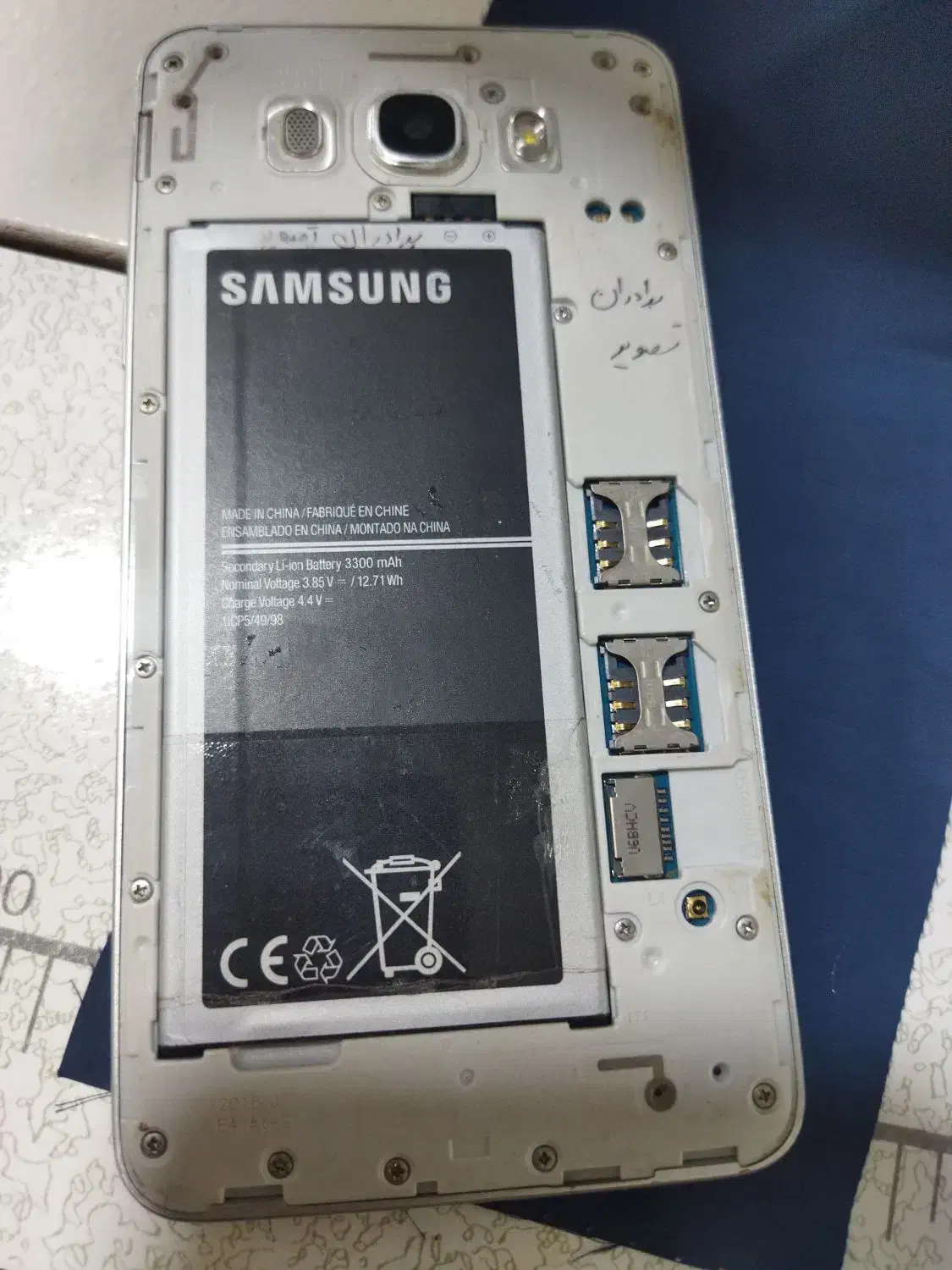 سامسونگ|موبایل|قدس, شهر‌قدس|دیوار