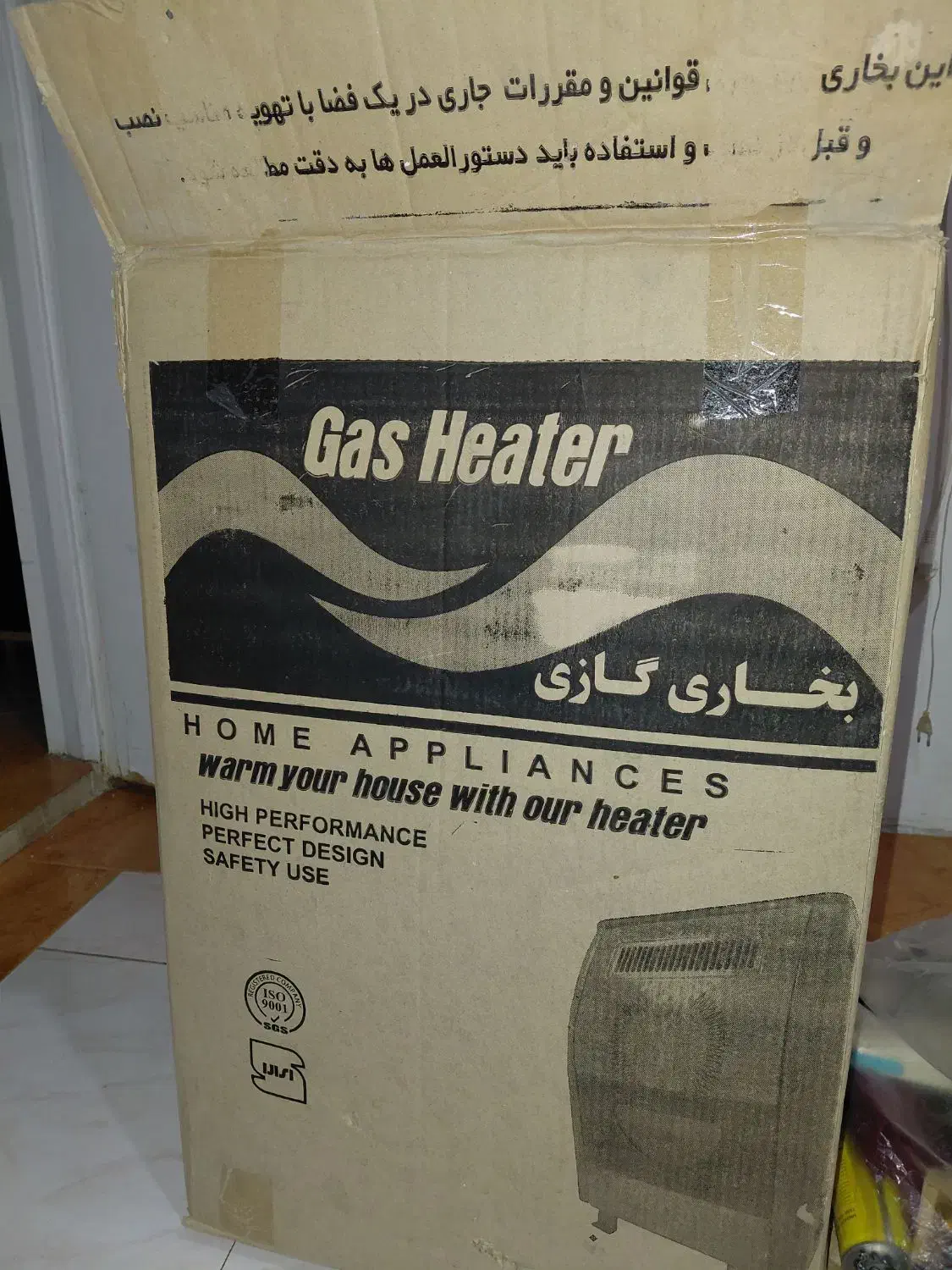 بخاری کاری GasHeater|بخاری، هیتر، شومینه|مشکین‌دشت, |دیوار