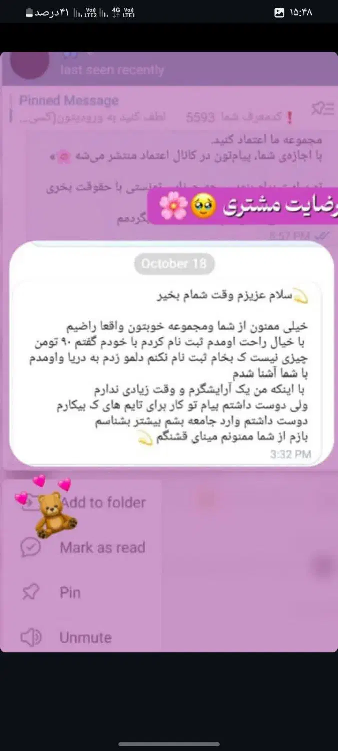 ادمینی|استخدام رایانه و فناوری اطلاعات|زابل, |دیوار