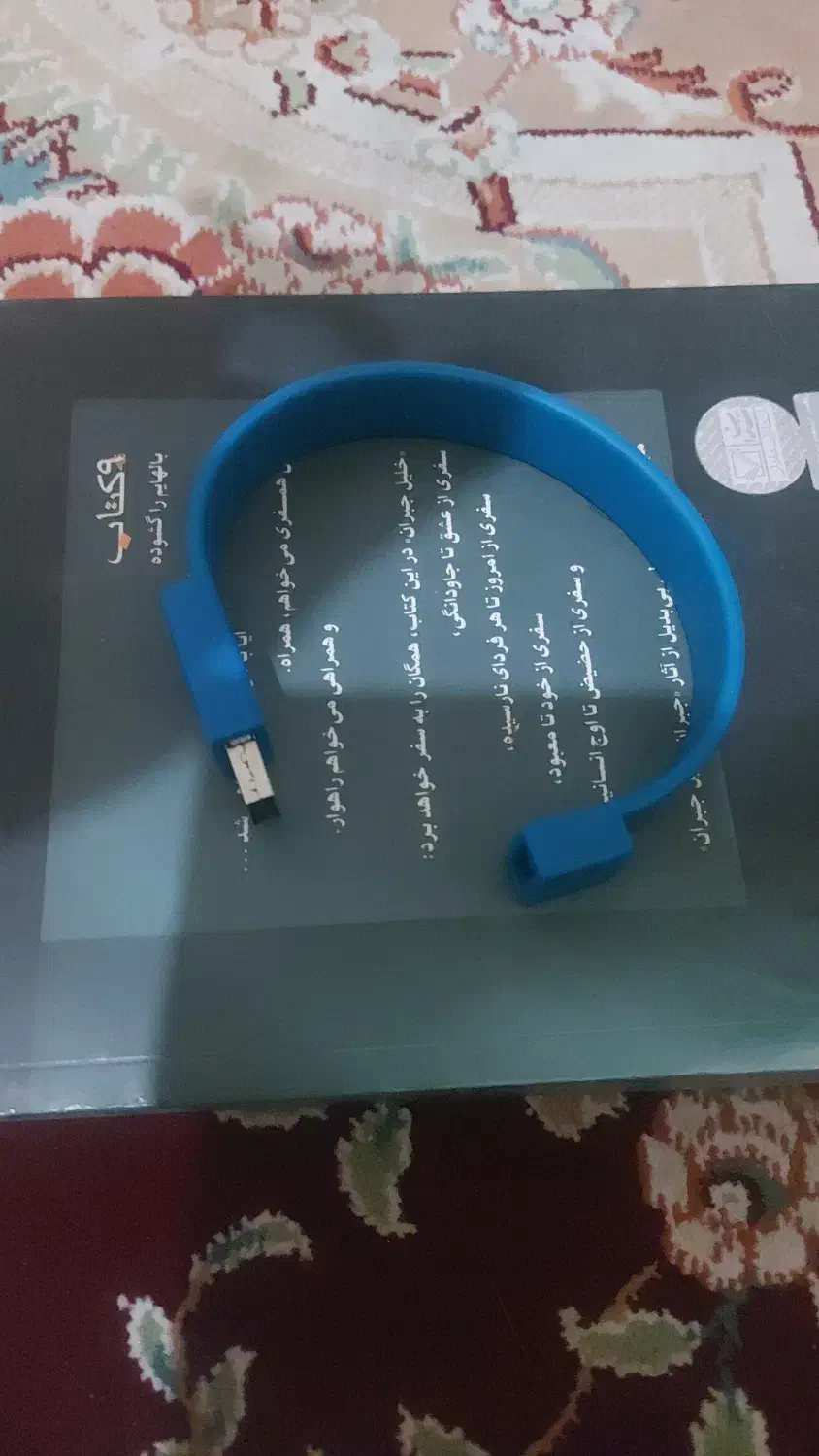 فلش مموری طرح دستبندی|لوازم جانبی موبایل و تبلت|سنندج, |دیوار