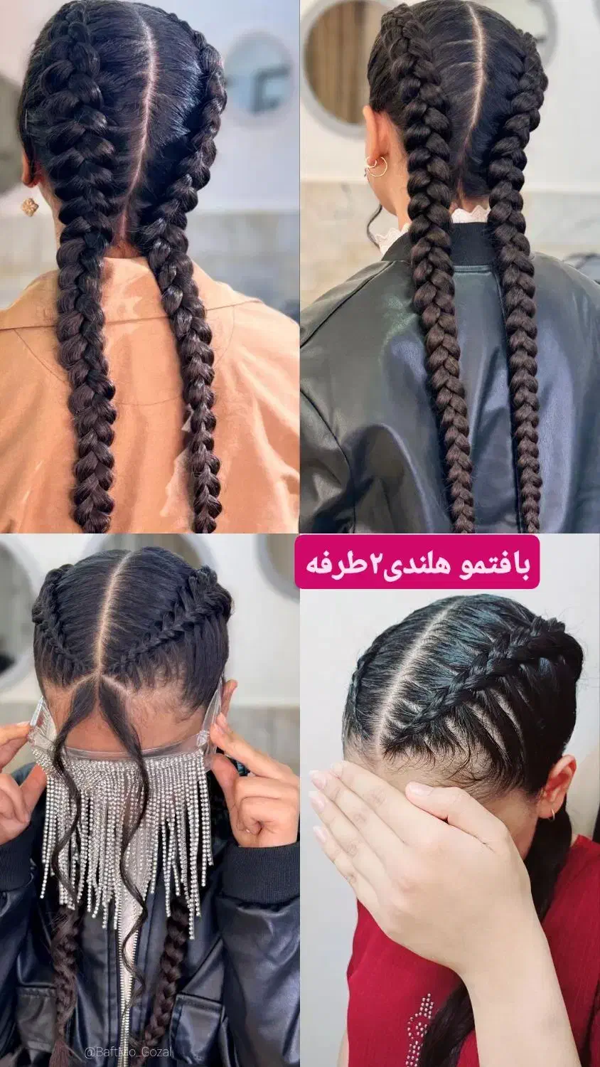 بافت مو خدمات آموزش|خدمات آرایشگری و زیبایی|گرگان, |دیوار