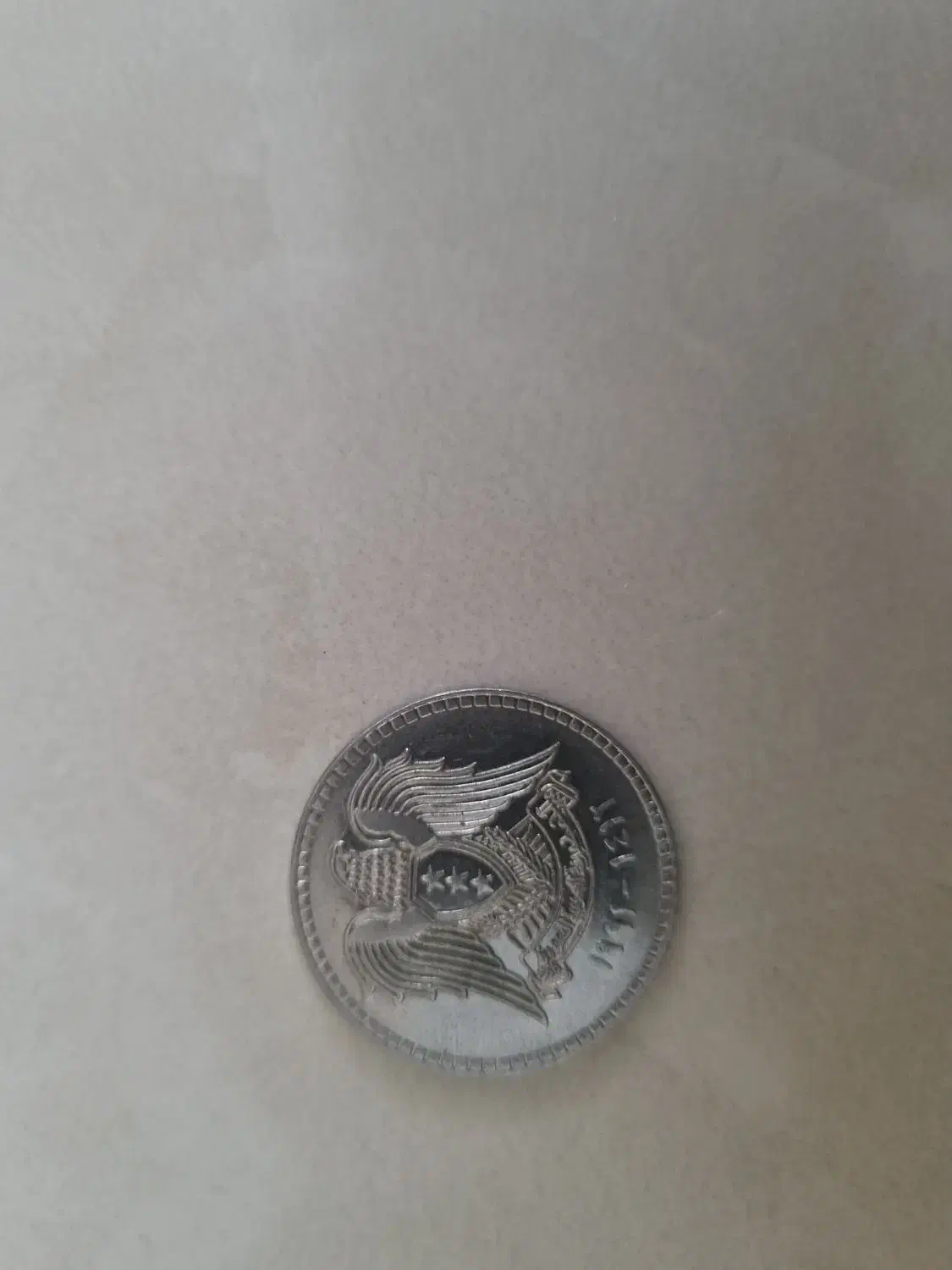 سکه|کلکسیون سکه، تمبر، اسکناس|تهران, صد دستگاه|دیوار