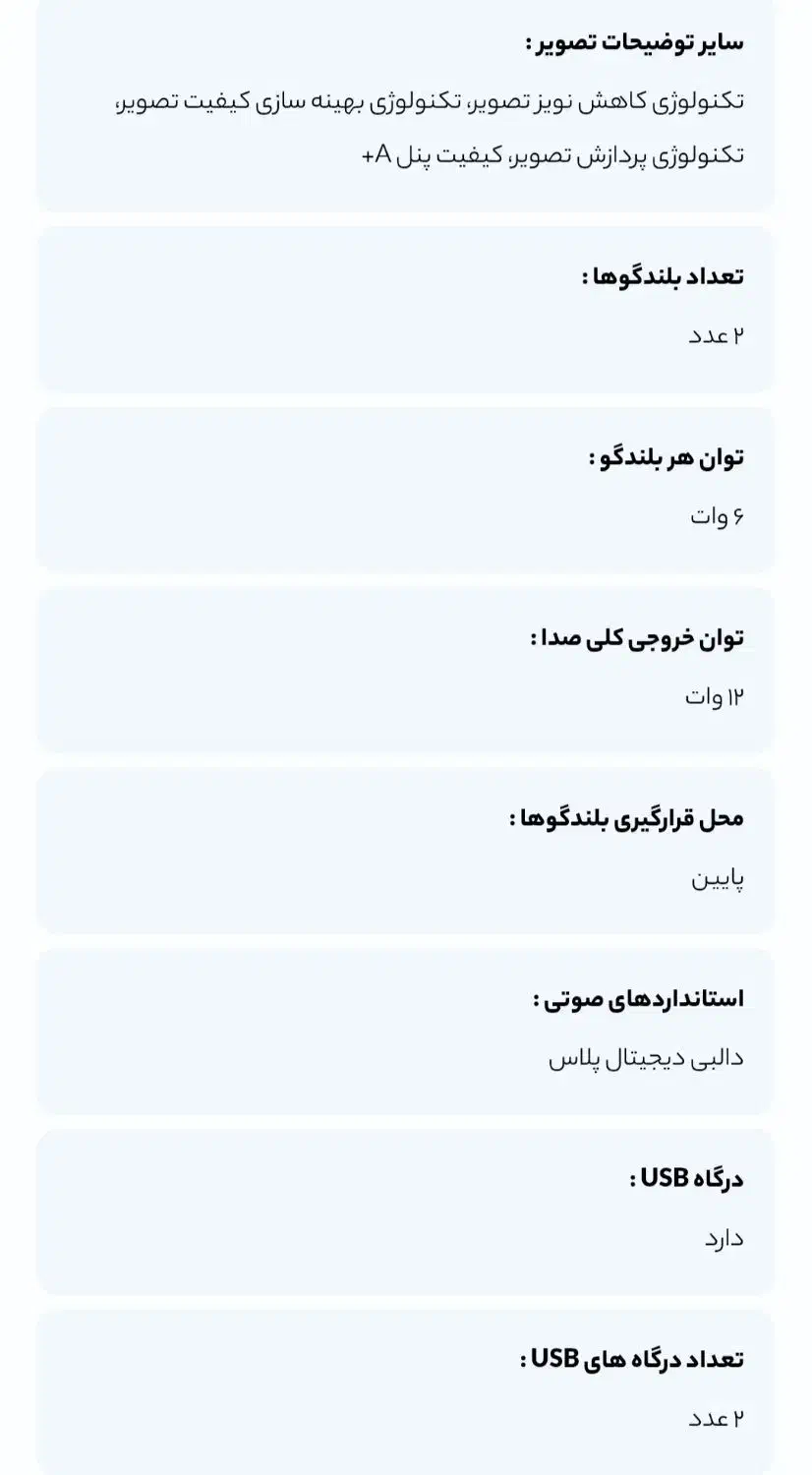 تلوزیون هوشمند ۳۲ اینچ زلموند فوق العاده نو|تلویزیون و پروژکتور|تهران, تهرانپارس غربی|دیوار