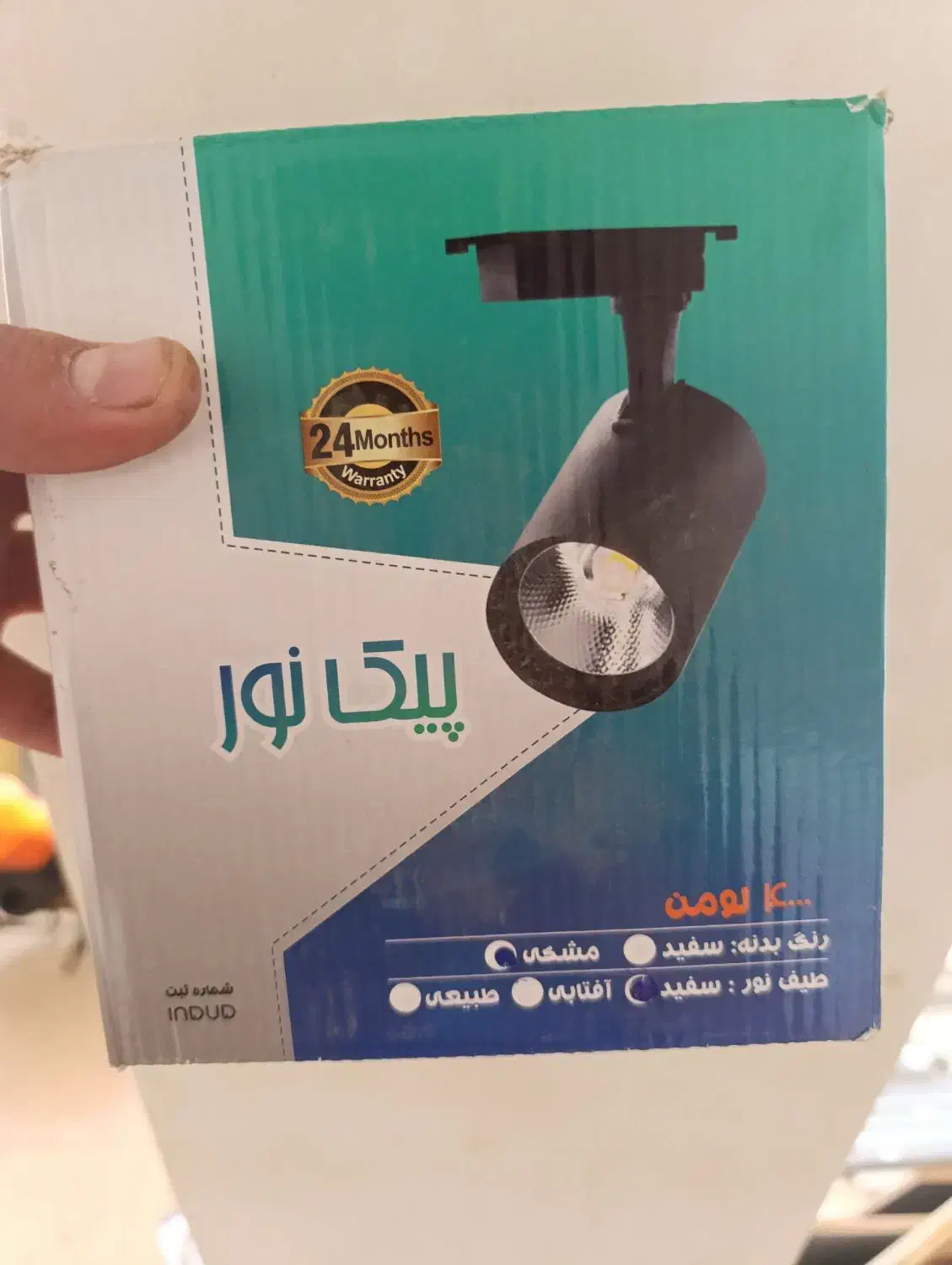 ۳ عدد چراغ ریلی|ریسه و چراغ تزئینی|همدان, |دیوار