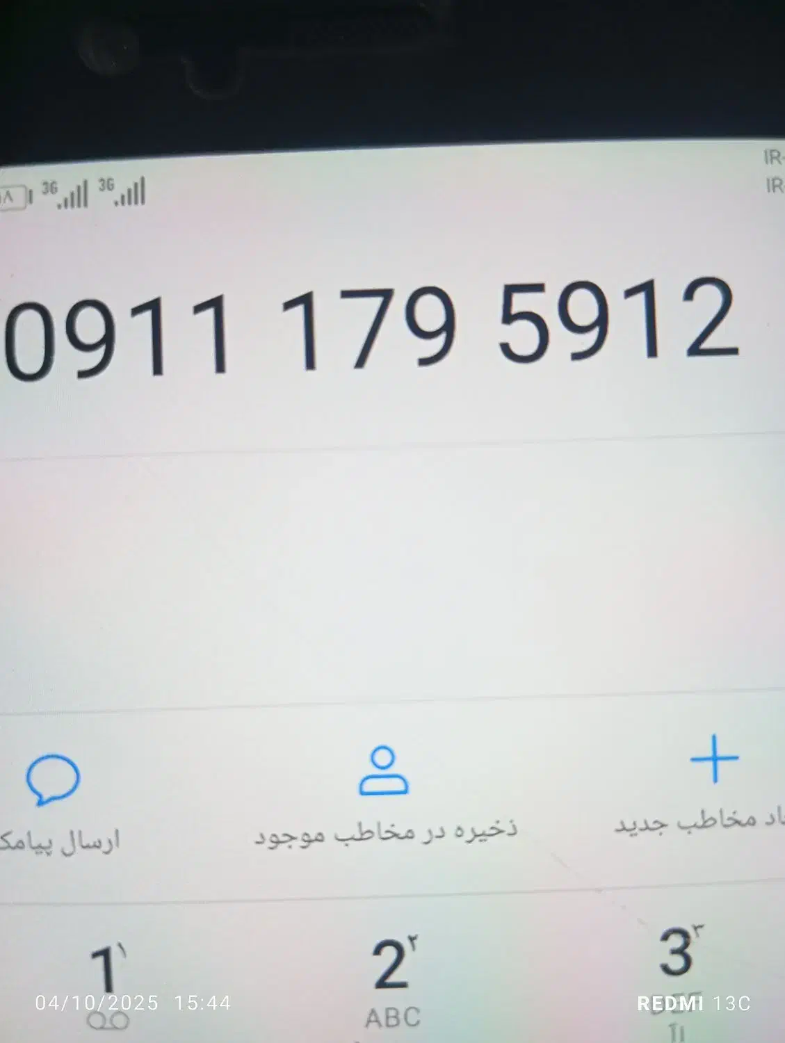 سیمکارت دائمی همراه اول 09111795912|سیم‌کارت|گرگان, |دیوار