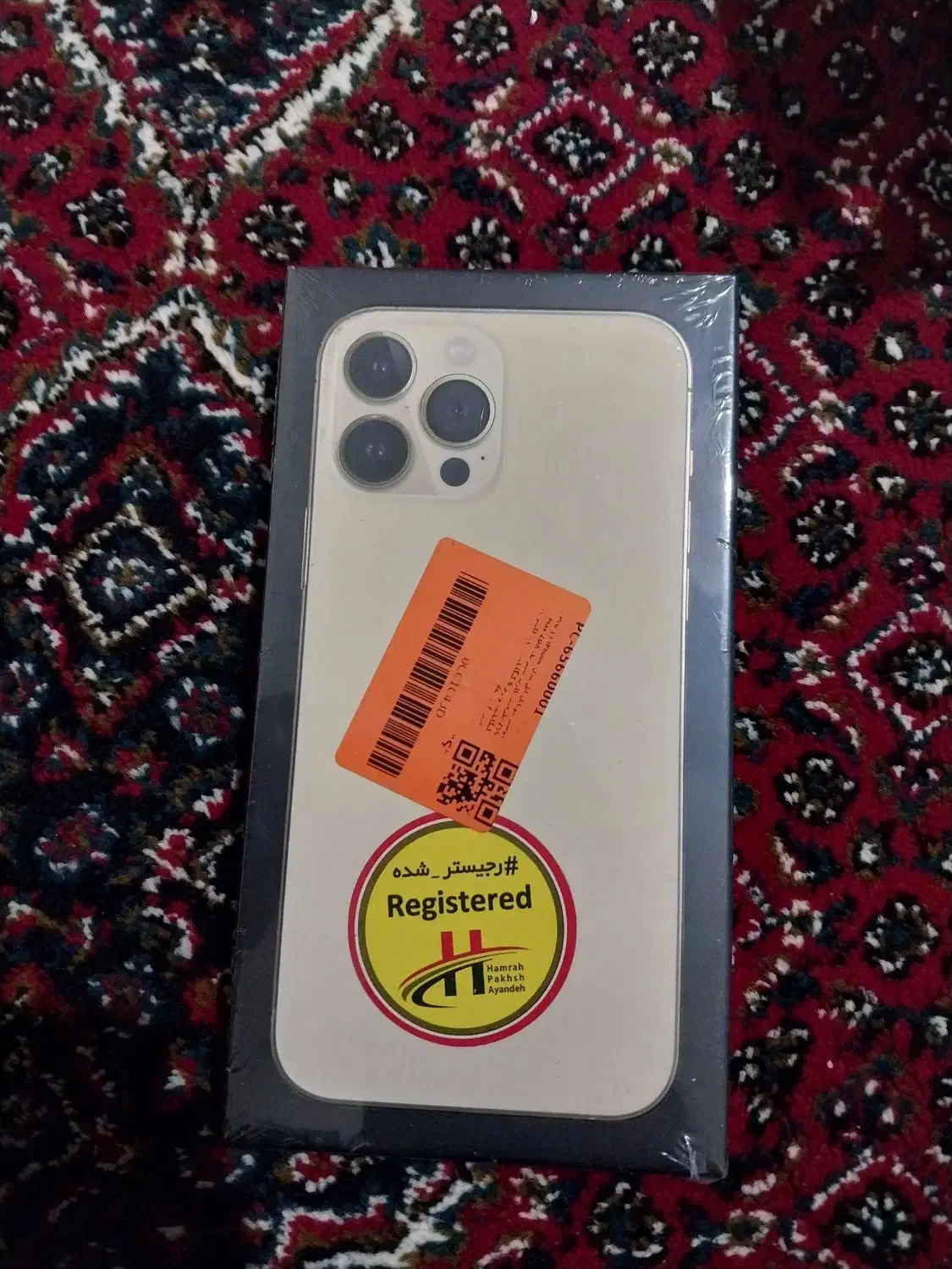 آیفون ۱۳ پرومکس|موبایل|خرمآباد, |دیوار