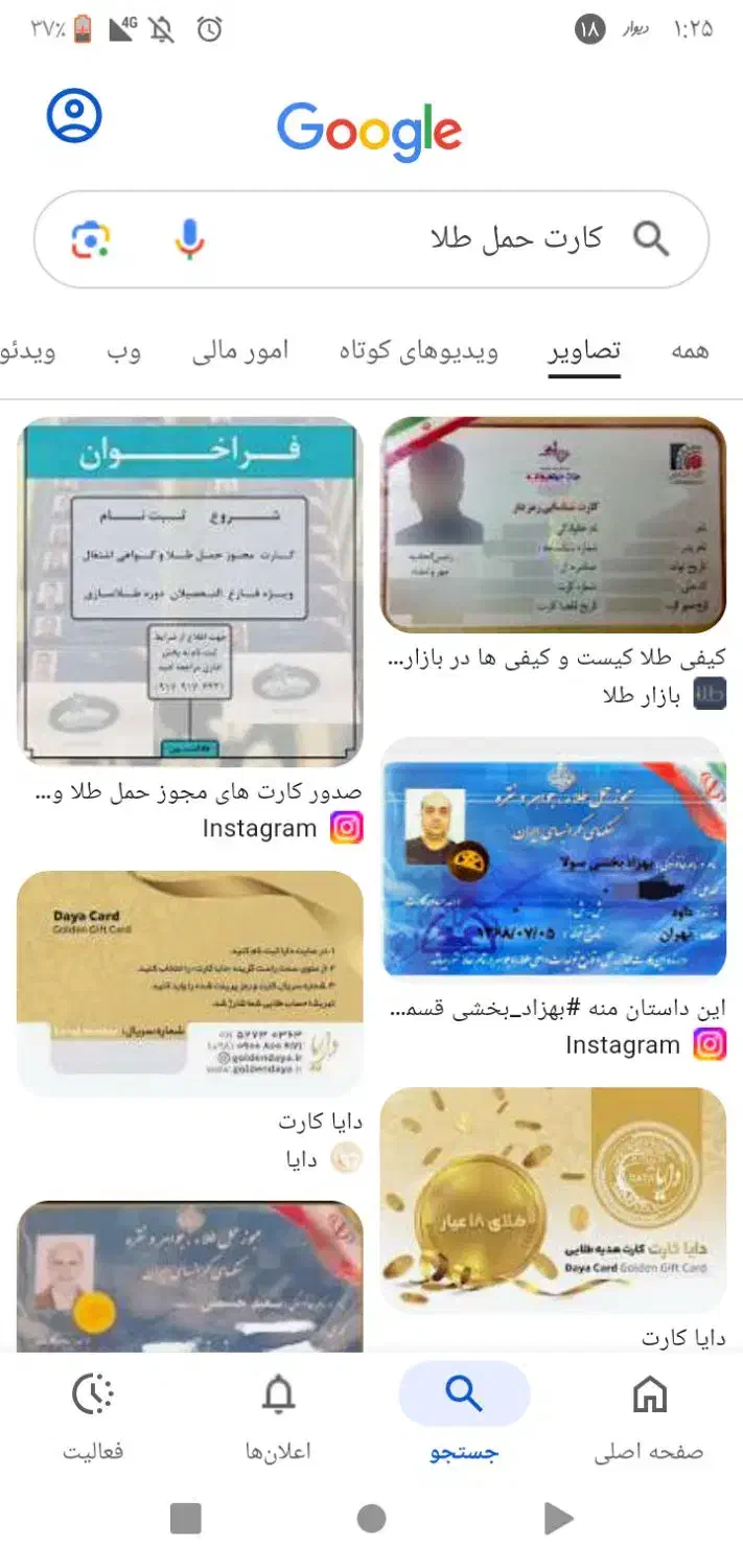 لامپ|لامپ و چراغ|بردسکن, |دیوار