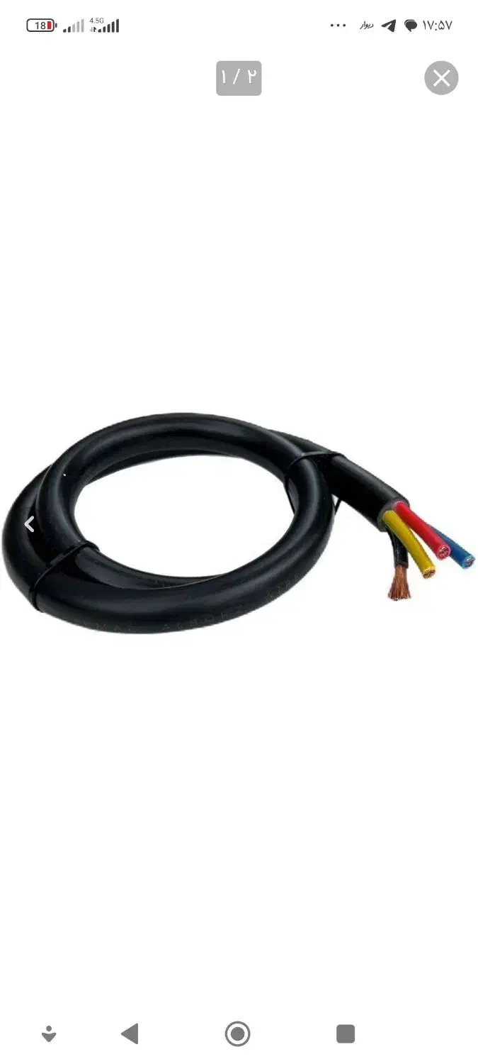 کابل برق 4در6مسی|مصالح و تجهیزات ساختمان|گنبد کاووس, |دیوار