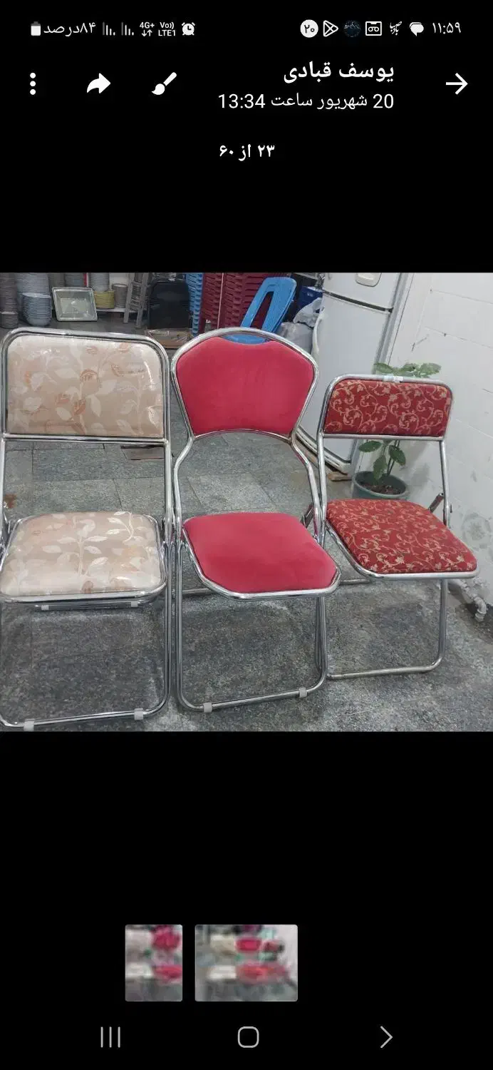 کرایه واجاره صندلی میز|خدمات پذیرایی، مراسم|پارسآباد, |دیوار