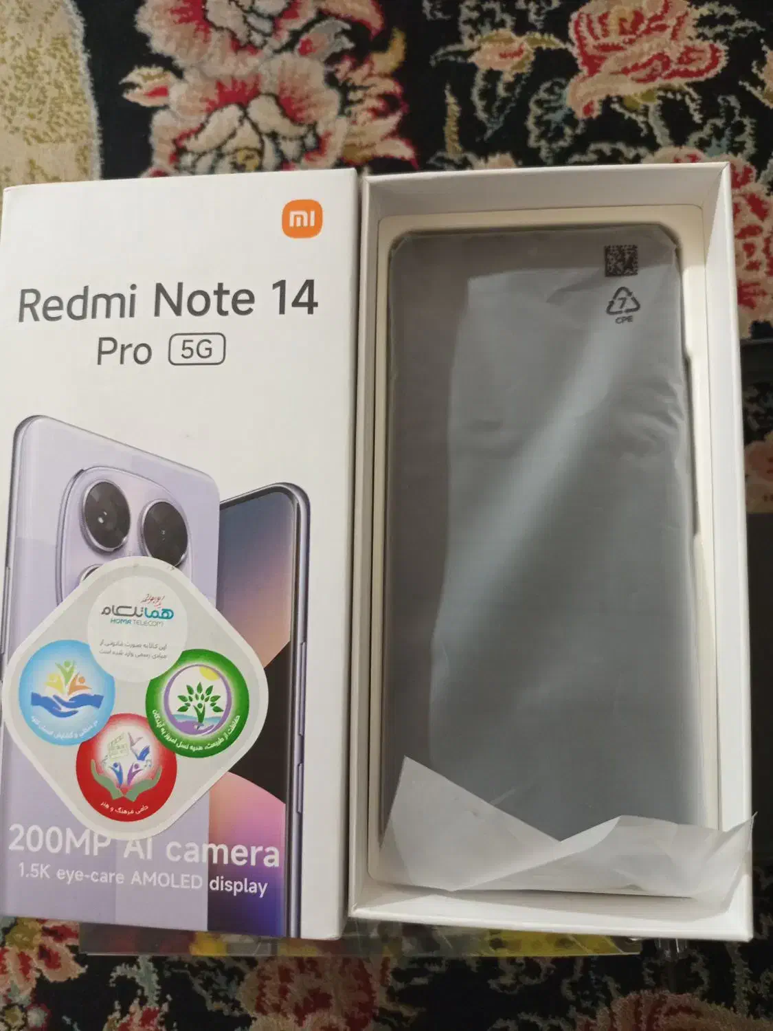 note 14pro 5g|موبایل|سیرجان, |دیوار