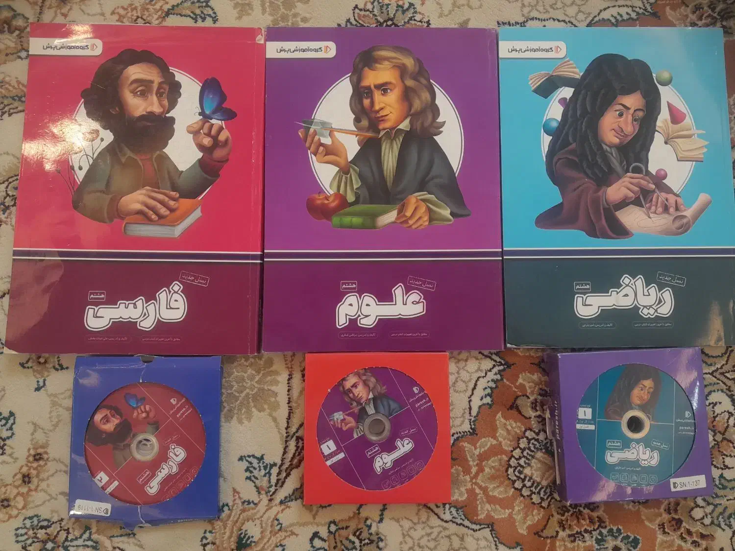 کتب و سی دی های کمک آموزشی پرش|کتاب و مجله آموزشی|نیشابور, محله میدان باغات|دیوار