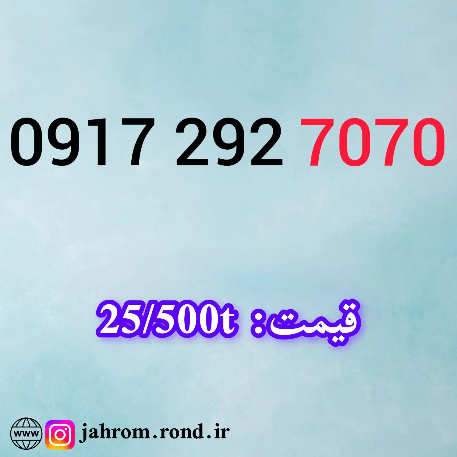 0917.0400.222|سیم‌کارت|شیراز, احمدی جنوبی|دیوار
