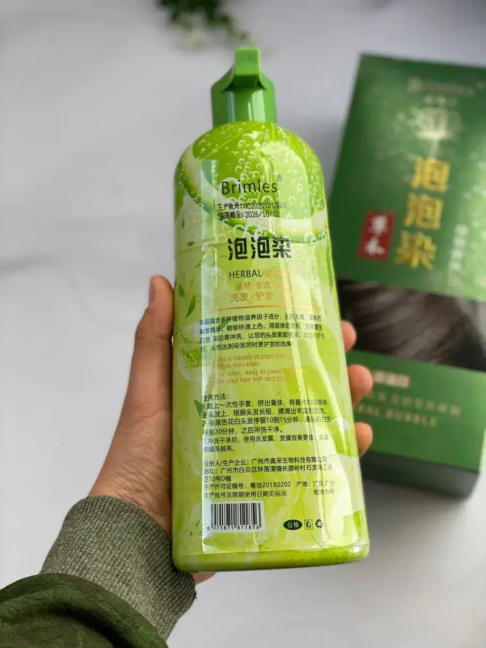 شامپو رنگ مو بریملس اورجینال|آرایشی، بهداشتی، درمانی|ایوان, |دیوار