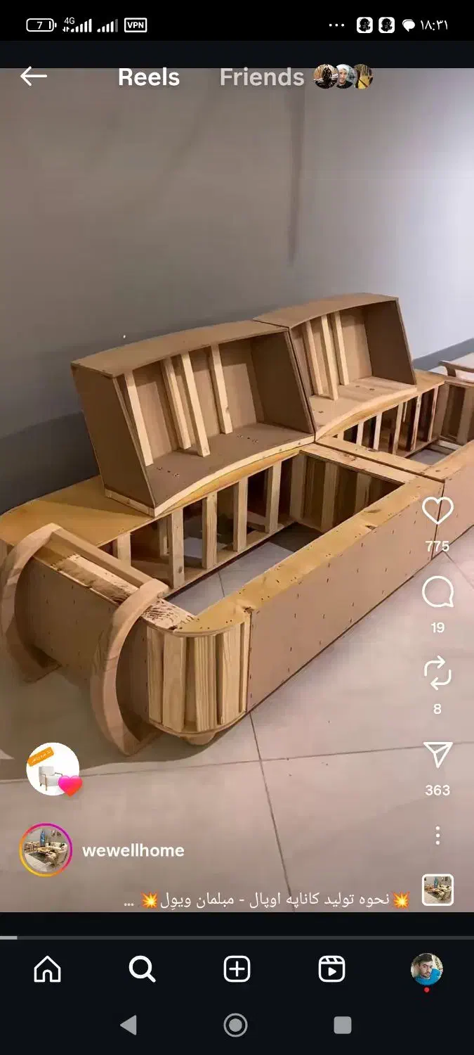 نجار مبلمان|استخدام صنعتی، فنی، مهندسی|سلماس, |دیوار