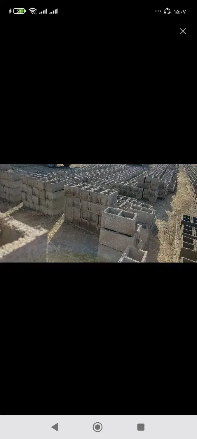 تولید بلوک|مصالح و تجهیزات ساختمان|اقبالیه, |دیوار