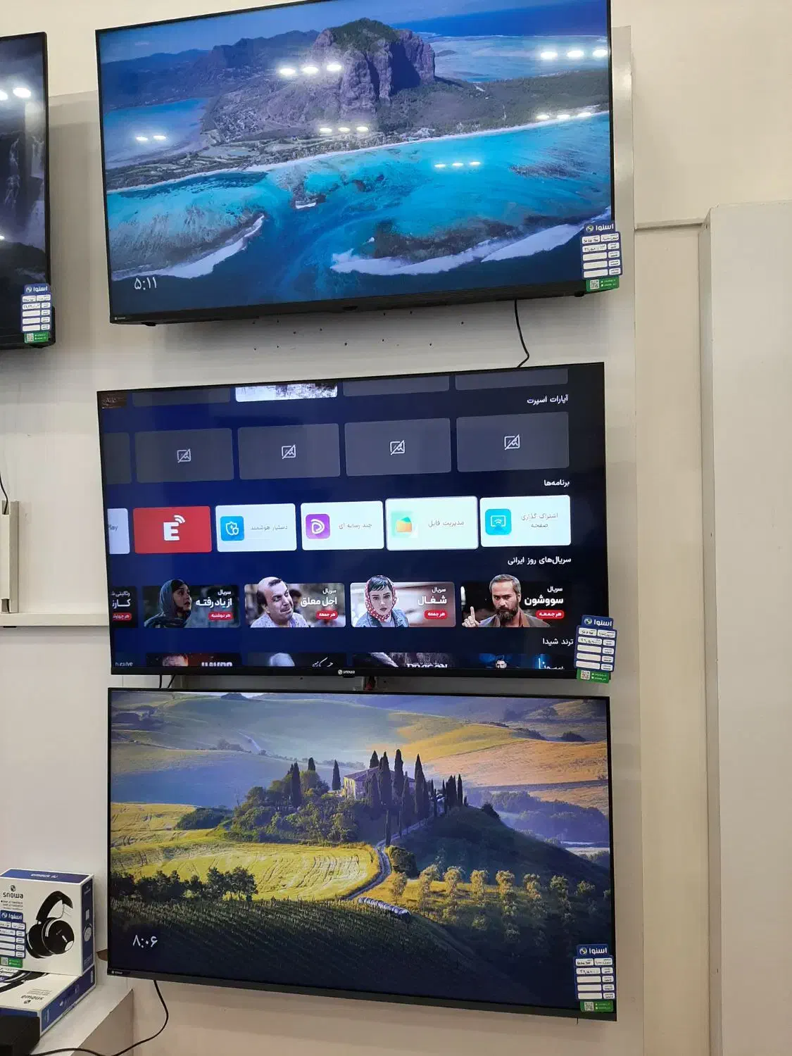 جشواره تلوزیون های اسنوا با هدیه های ارزنده|تلویزیون و پروژکتور|شیراز, زرهی|دیوار