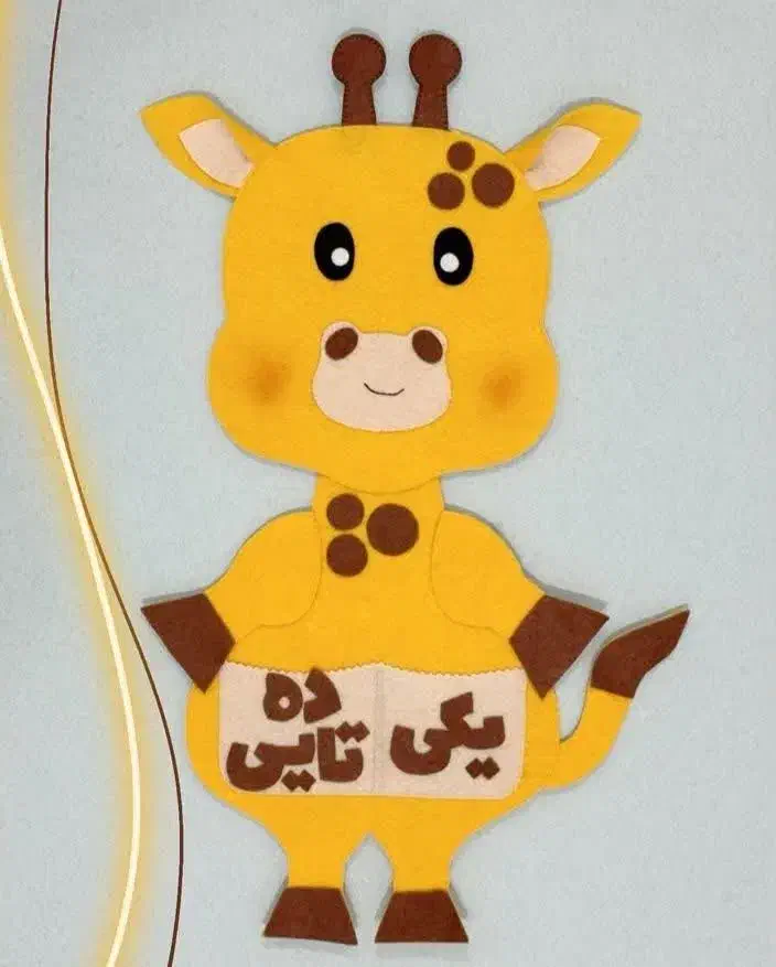 درست کردن وسایل آموزش نمدی و انواع ماسک حیوانات|اسباببازی|قرچک, زیبا شهر|دیوار