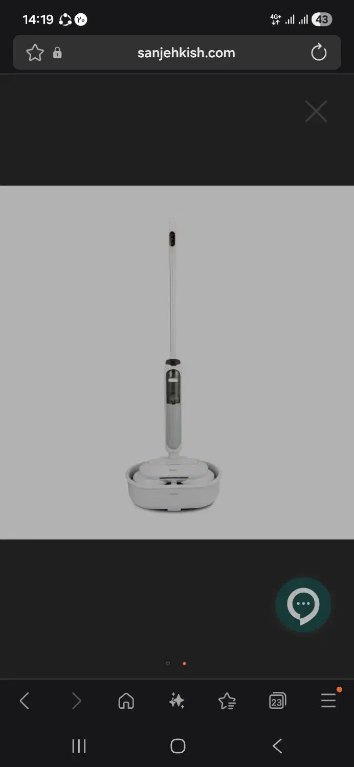 تی بخارشو میگل مدل GTM 170|جاروبرقی، جارو شارژی، بخارشو|تهران, انبار نفت|دیوار