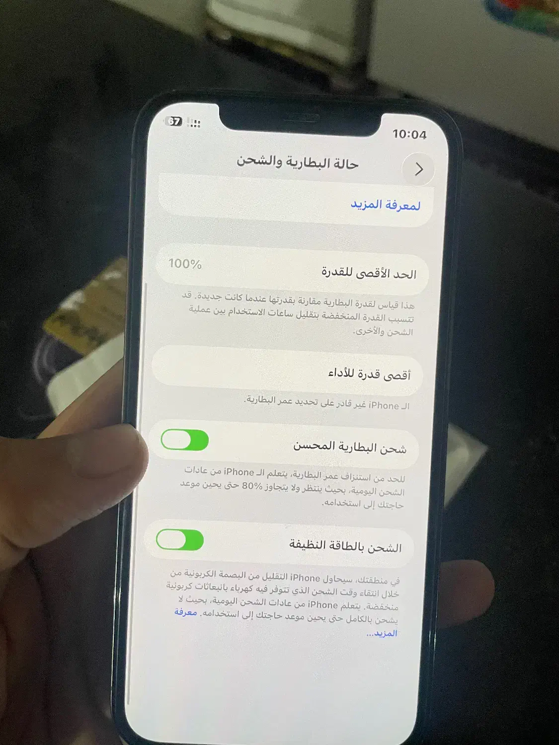 ایفون 12پرو/ پک اصل/دوسیم/ 256|موبایل|اهواز, کوی طلاب|دیوار