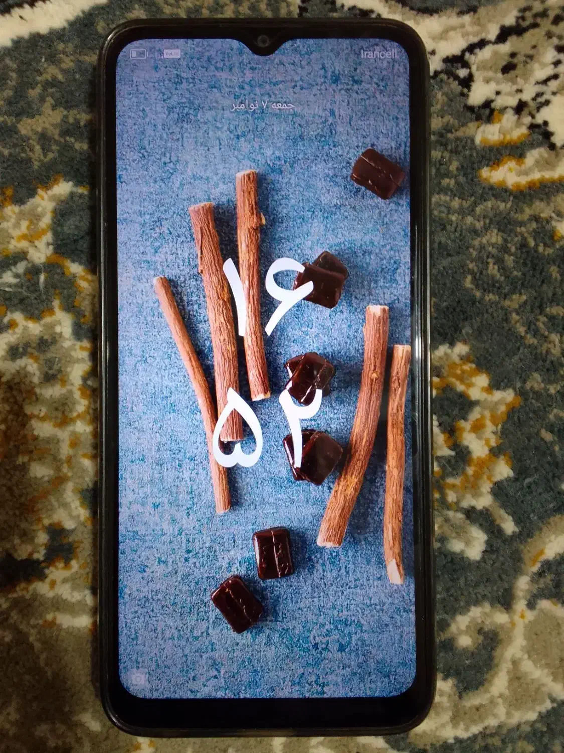 گوشی|موبایل|تربت جام, میان جام|دیوار