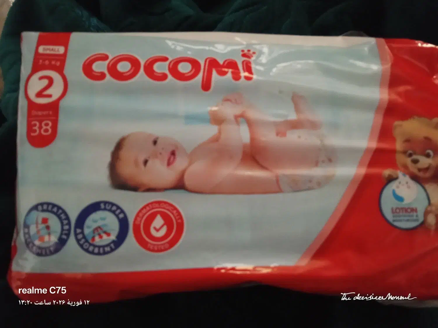 پوشک|آرایشی، بهداشتی، درمانی|اصفهان, شاهد|دیوار