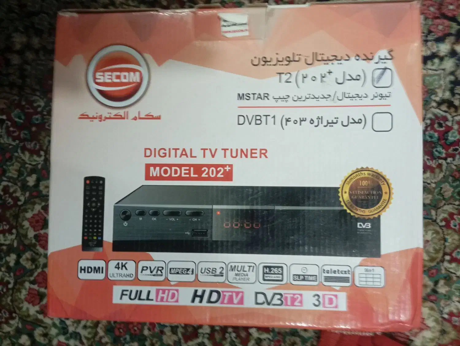 دستگاه دیجیتال|پخش‌کننده DVD و ویدیو|بم, |دیوار