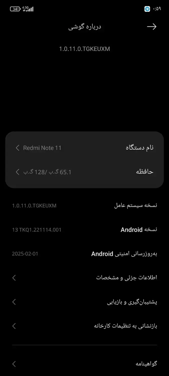 گوشی  13redmi|موبایل|پلدشت, |دیوار