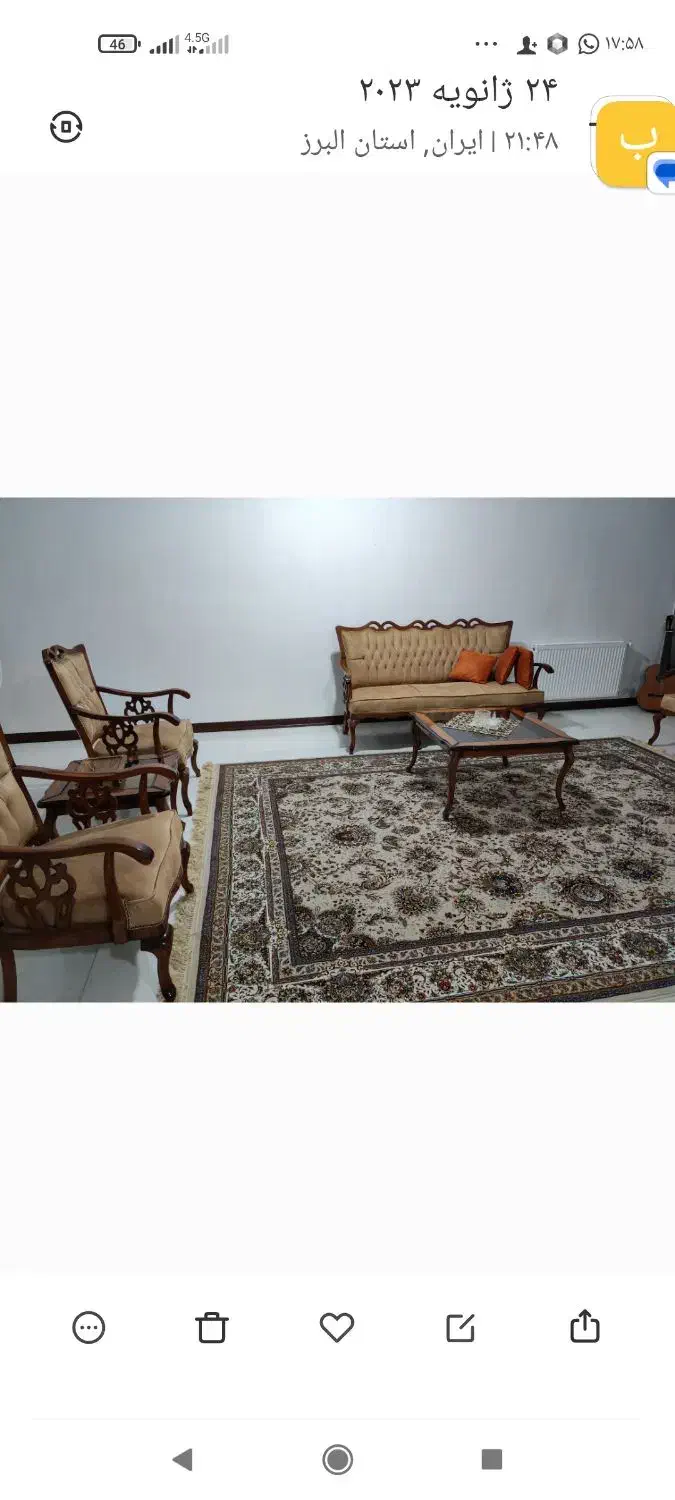 فروش فرش ۹ متری|فرش|کوهسار (البرز), |دیوار