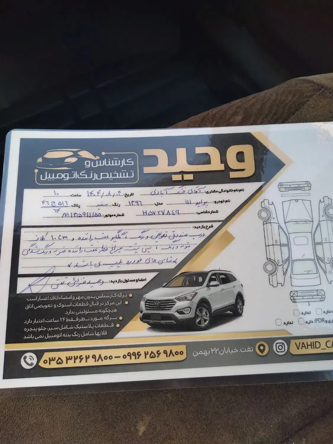 پراید۱۱۱|خودرو سواری و وانت|تفت, |دیوار