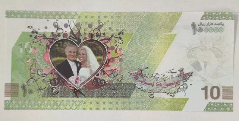 اسکناس تقلبی 10 تومانی|کلکسیون سکه، تمبر، اسکناس|بوکان, |دیوار