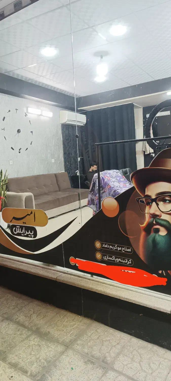 واگذاری آرایشگاه|آرایشگاه و سالنهای زیبایی|سمنان, |دیوار