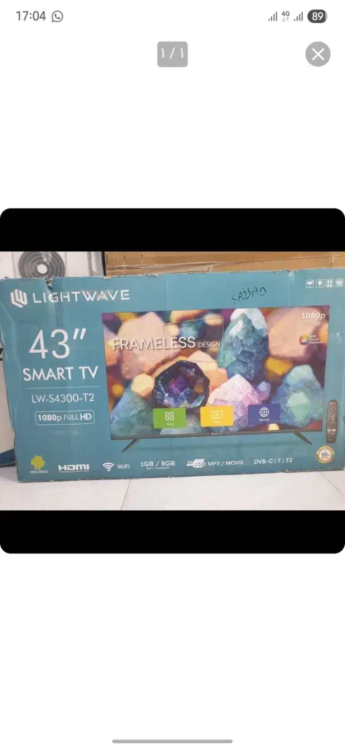 تلویزیون فول اچ دی اسمارت ۴۳|تلویزیون و پروژکتور|اهواز, شهرک برق|دیوار
