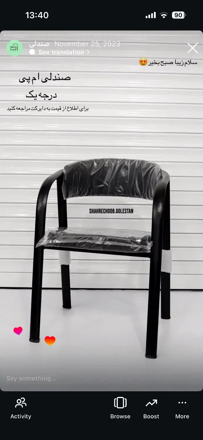 انواع صندلی بدون پیش پرداخت اقساط ۱ تا ۱۲ ماه|دفتر کار|فاضل آباد, |دیوار