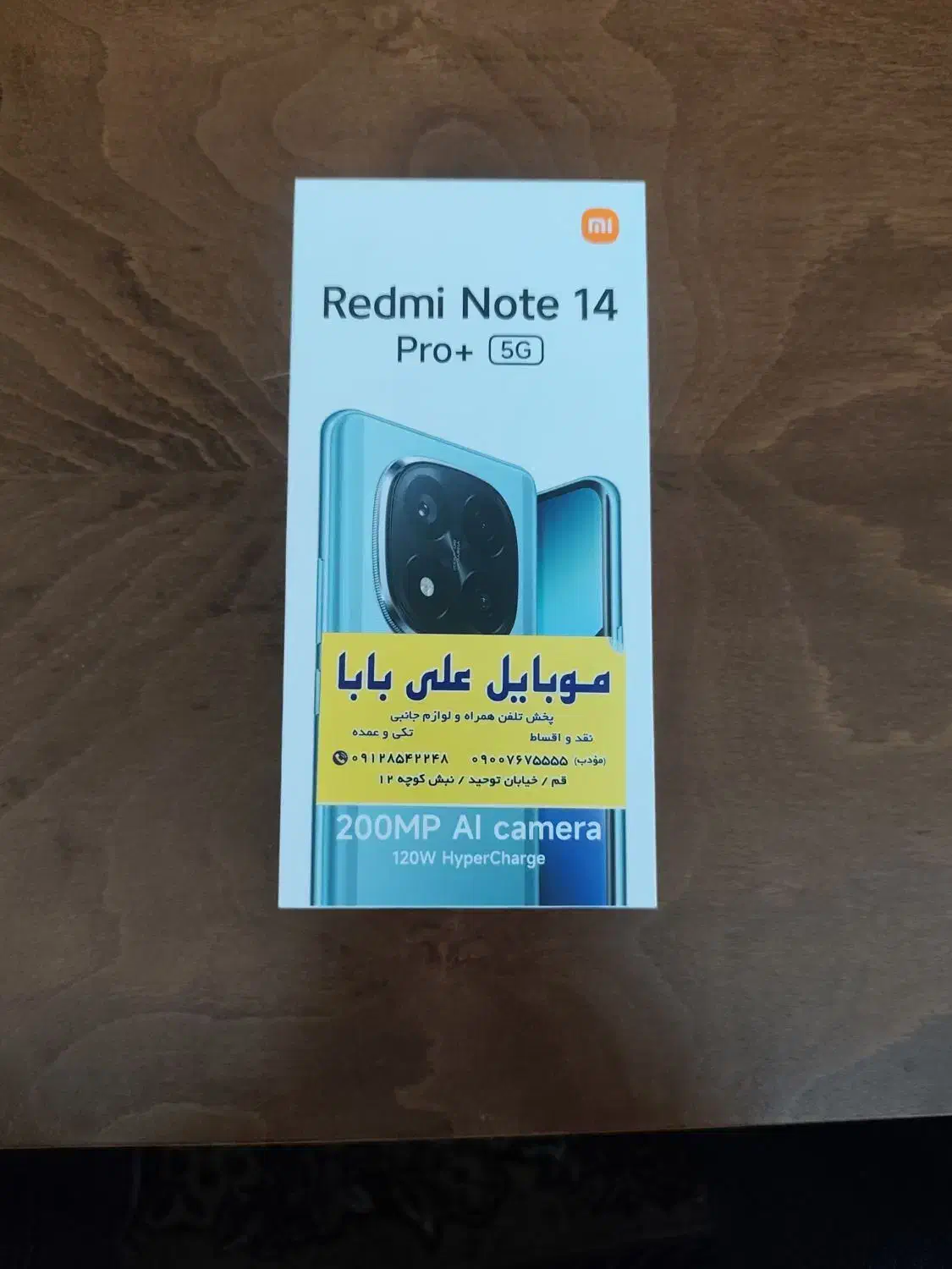 redmi note 14 pro plus 5g + پرو پلاس|موبایل|قم, نیروگاه|دیوار