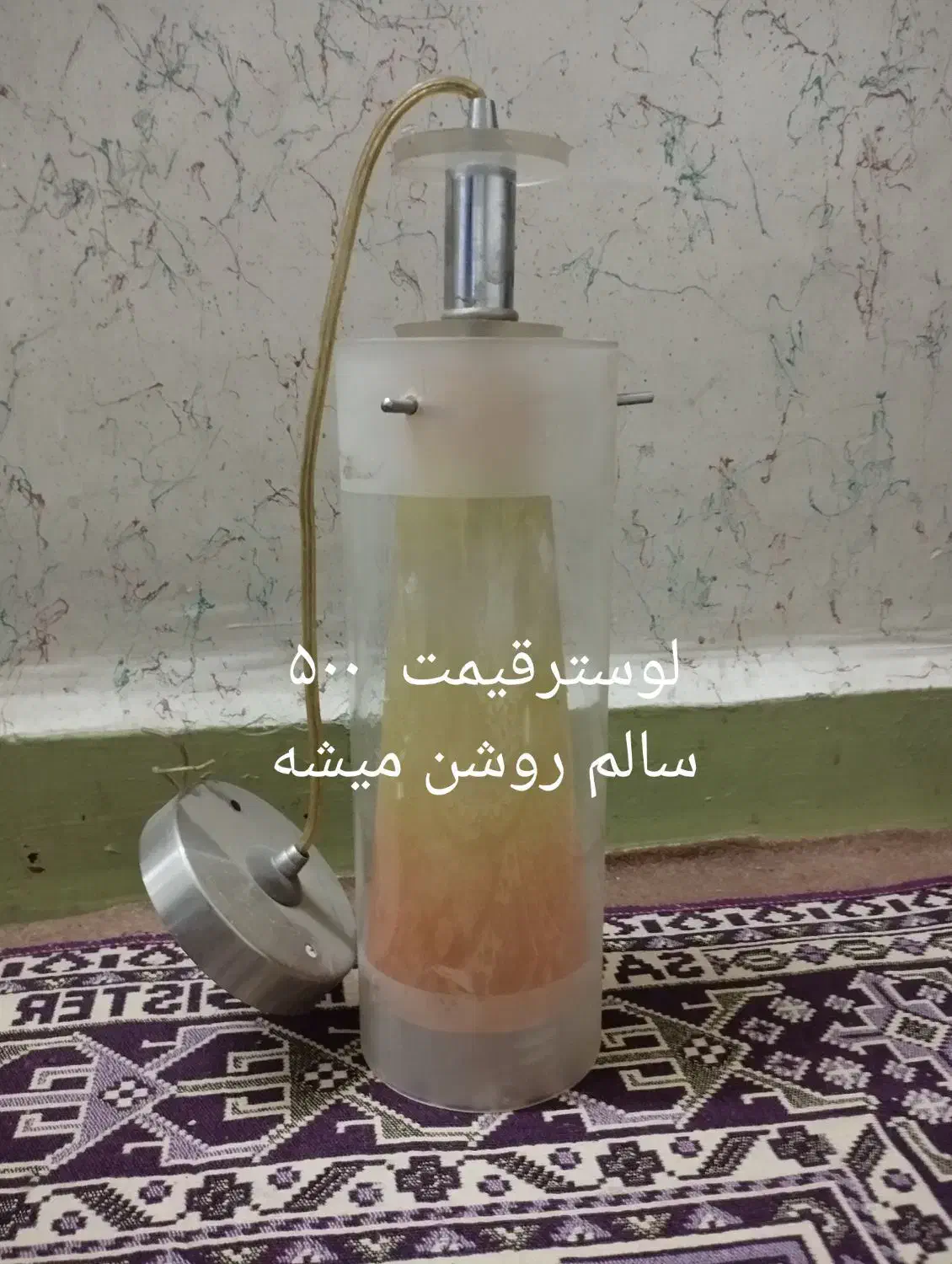 لوستر|لوستر و چراغ آویز|اهواز, زندوکیلی|دیوار