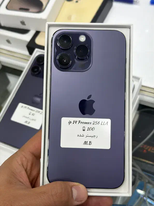 ip 14 Promax 256 1sim رجیستر شده|موبایل|بوشهر, |دیوار