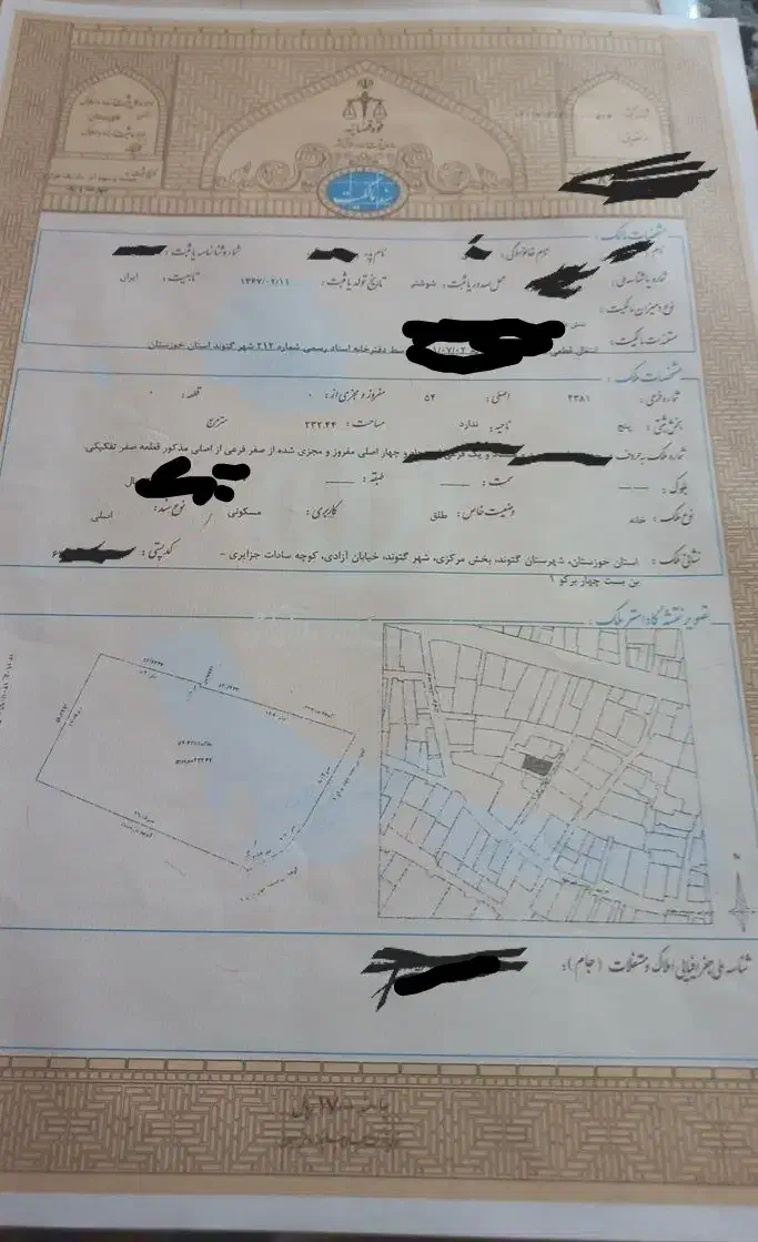 فروش مسکونی|فروش خانه و ویلا|گتوند, |دیوار