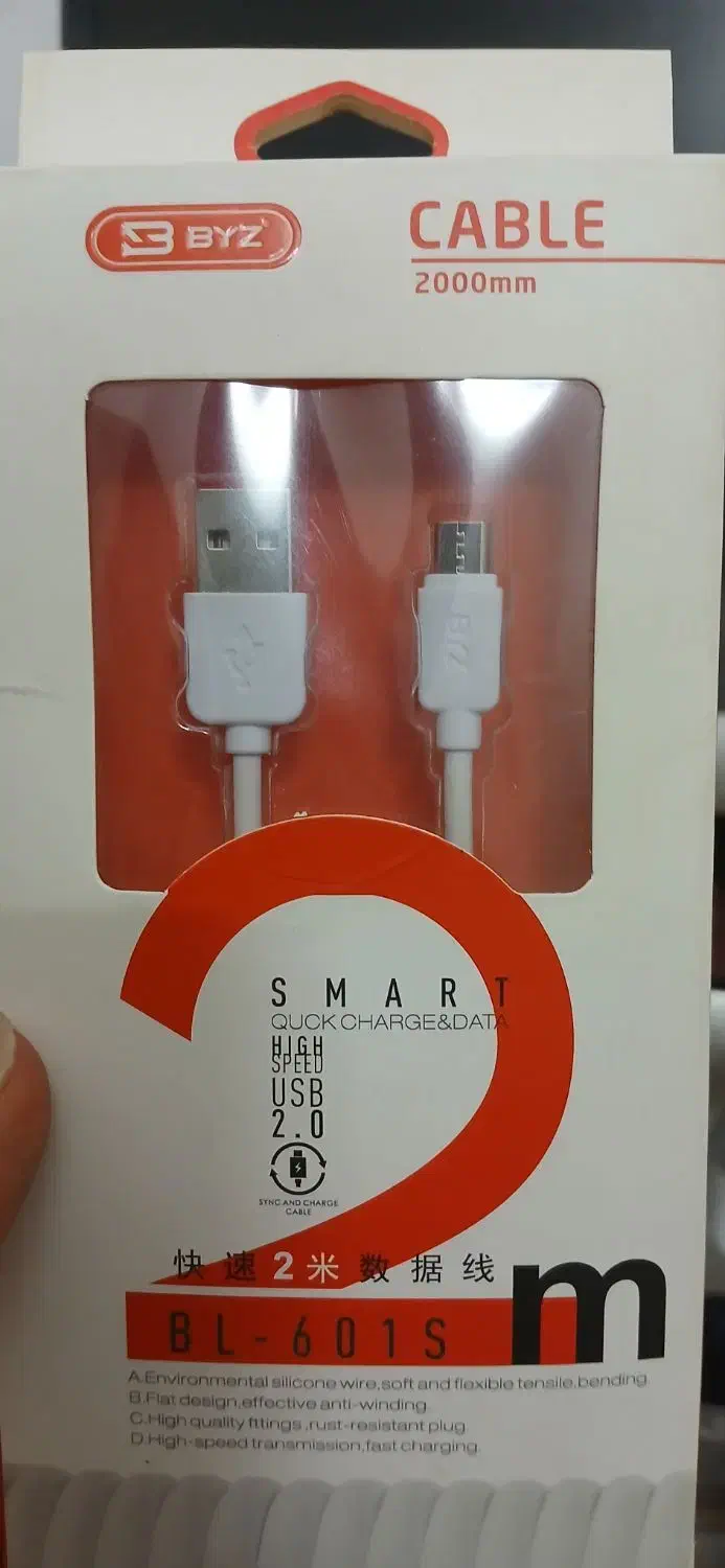 کابل USB دو متری سریع|قطعات و لوازم جانبی رایانه|قم, انسجام|دیوار