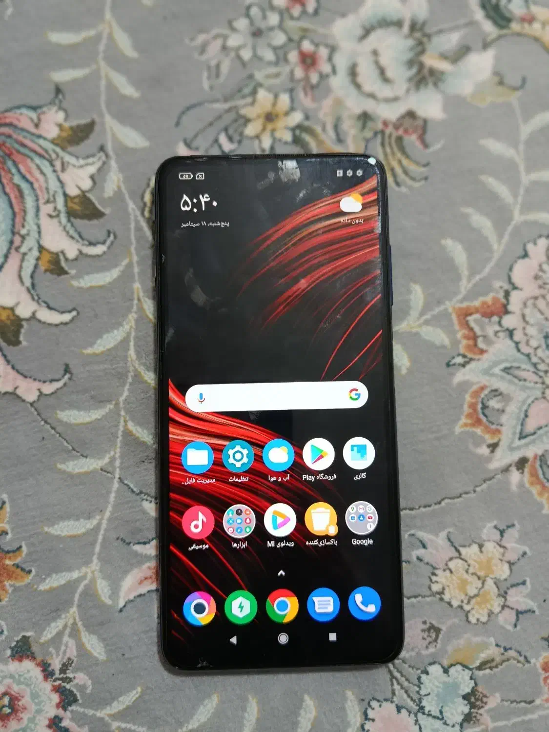 گوشی poco x3 NFC|موبایل|اهواز, کوی رمضان|دیوار