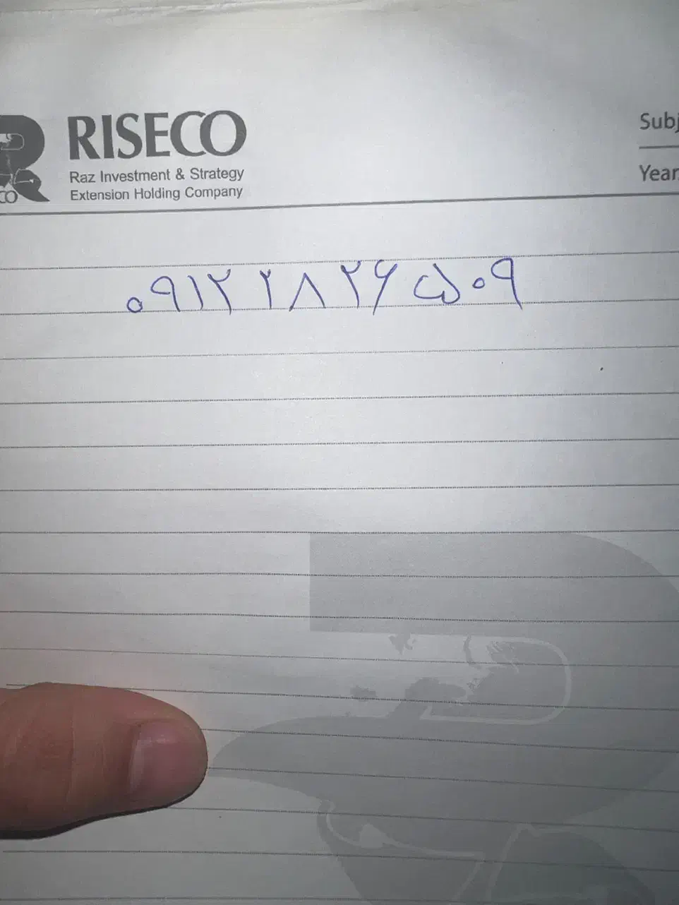 سیم کارت ۰۹۱۲|سیمکارت|محمدشهر, جعفرآباد|دیوار