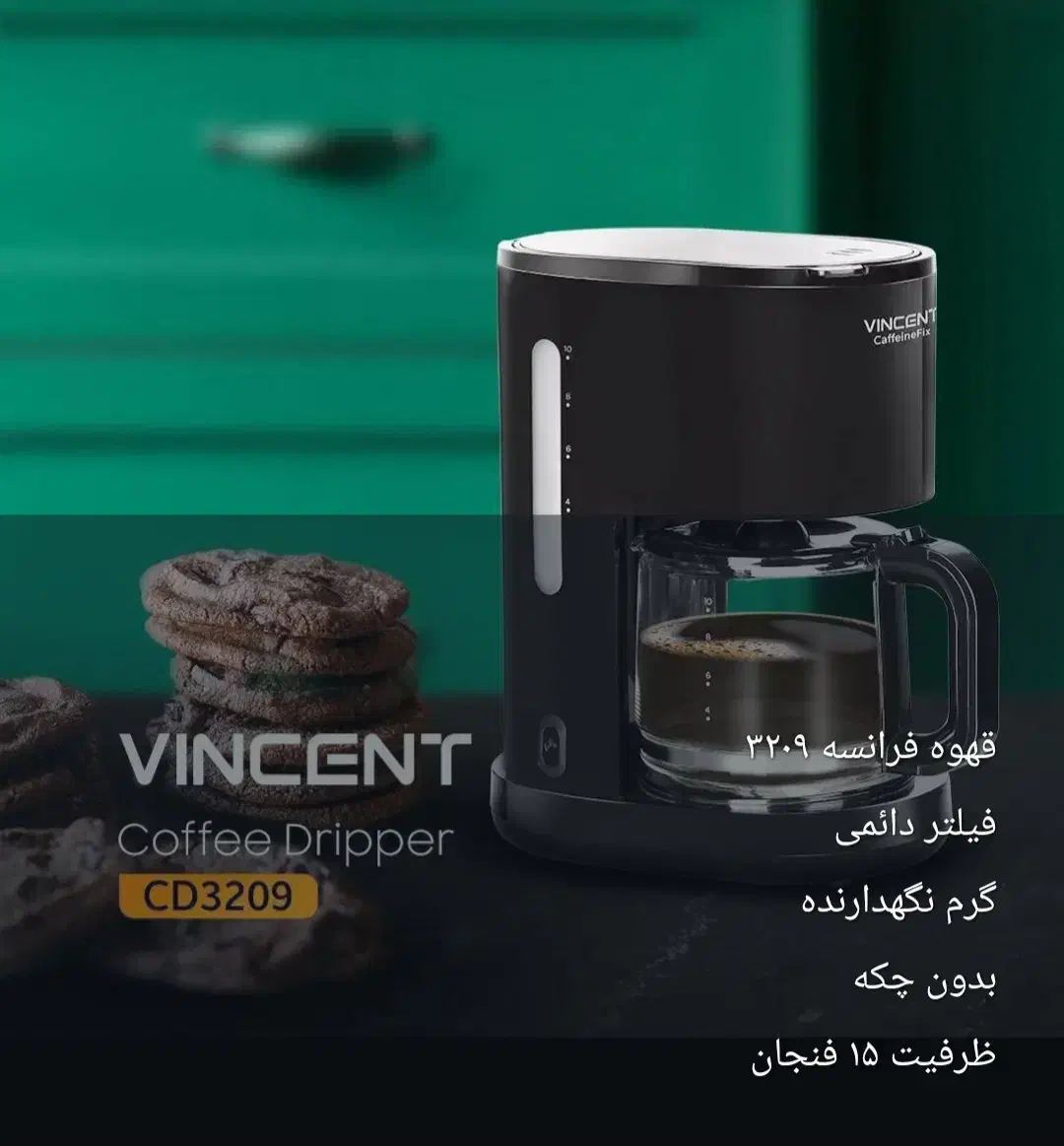 قهوه ساز|سماور، چایساز، قهوهساز|محمدیه-قزوین, |دیوار